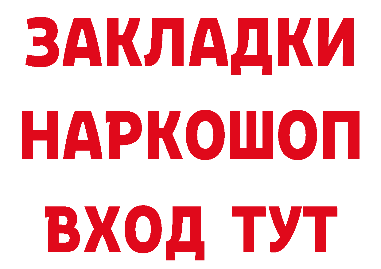 А ПВП СК ТОР даркнет кракен Кондрово