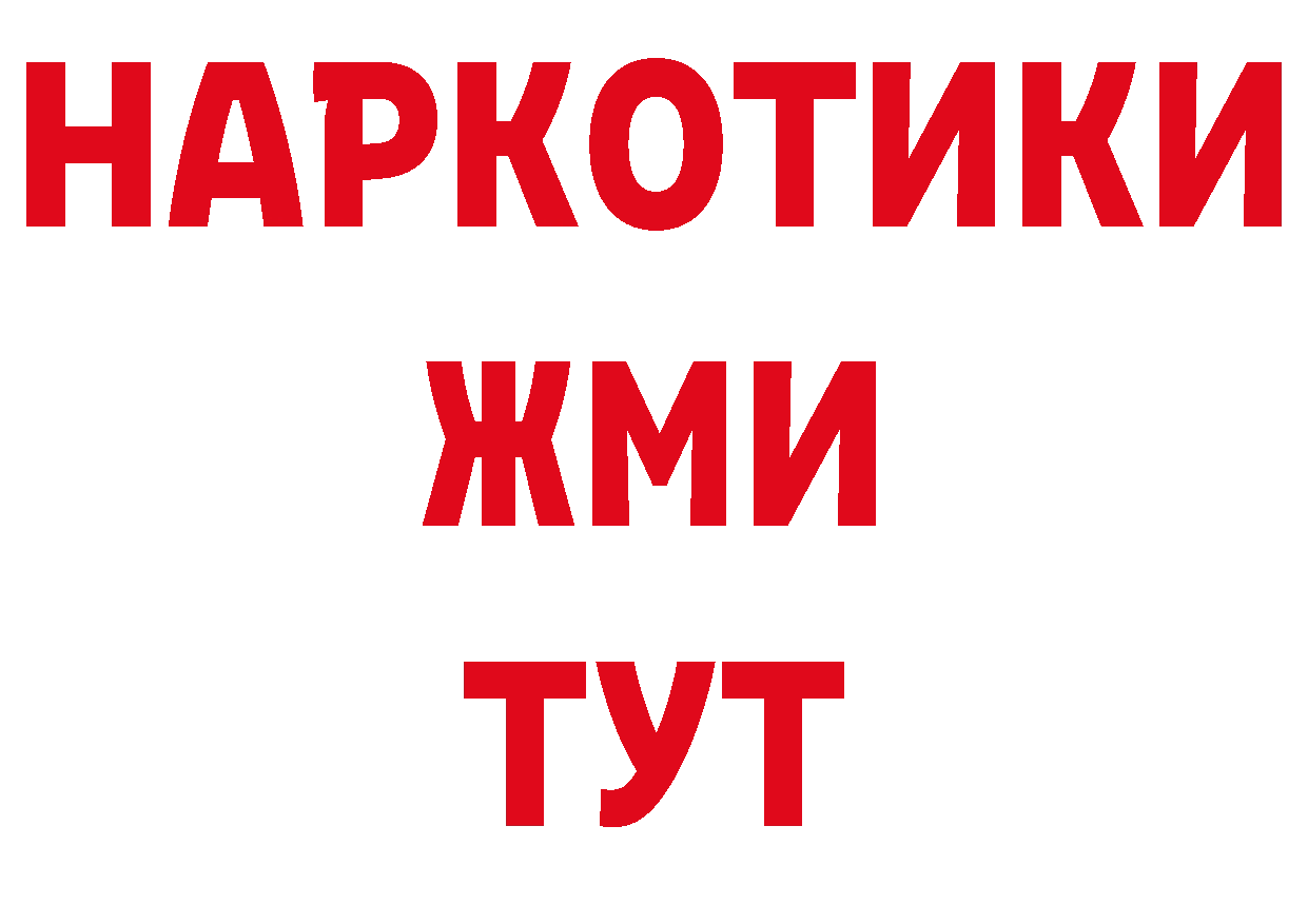 МЕТАМФЕТАМИН витя как зайти нарко площадка кракен Кондрово